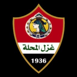 El Mahallah