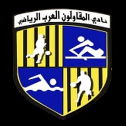 Al Mokawloon