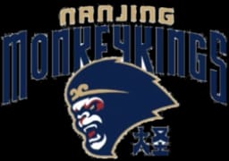 Nanjing Monkey Kings