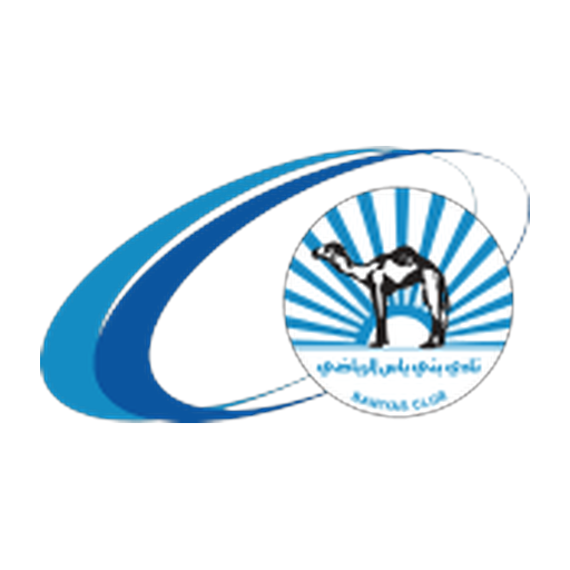 Baniyas